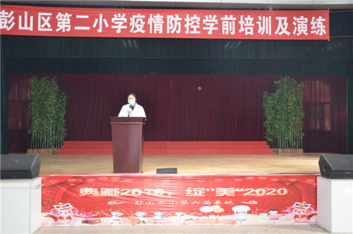 驻点医生给老师新冠病毒知识培训.jpg