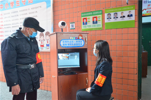 演练值周教师和门卫一起观注学生进校时热成像情况.jpg