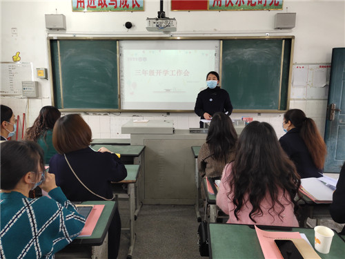 彭山区鹏利小学：四级网络保复课，五项培训强防控