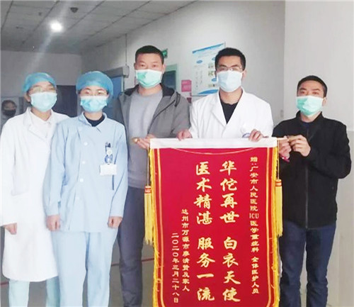 华西广安医院ICU团队：把患者从死神手里抢夺回来