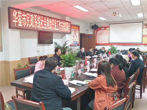 华蓥市民政局七条硬核举措推进社会救助兜底工作