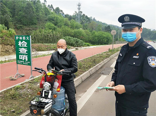前锋区森林公安分局全力筑牢“清明节”期间森林防火安全线