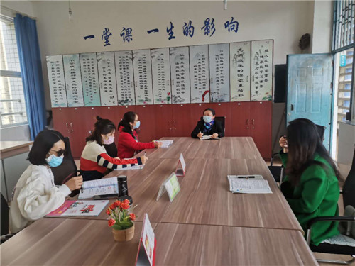 彭山二小组织开展线上教学与线下教学衔接研讨