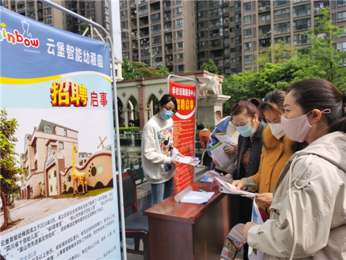 彭山首次举办“送岗位进小区”就业招聘会