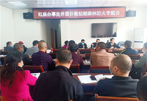 枣山园区红庙办事处多措并举做好清明节期间森林防火工作