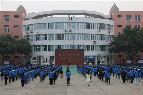 彭山二中举行“国家安全教育日”宣传活动1.jpg