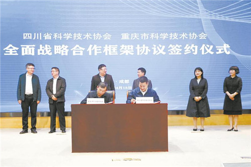 汇聚科技力量唱响“双城记”
