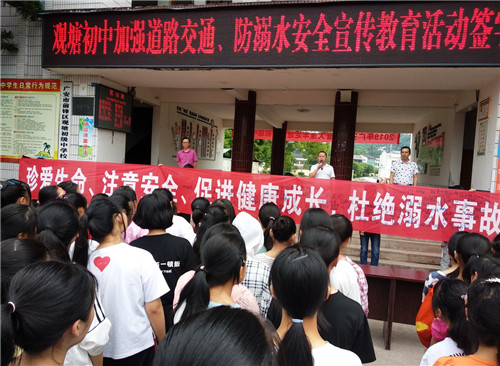 观塘初中举行“珍爱生命 杜绝溺水事故发生”签名活动