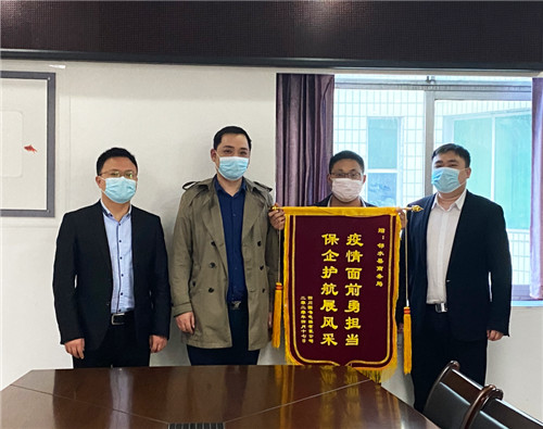 邻水县商务局助力企业复工复产获点赞
