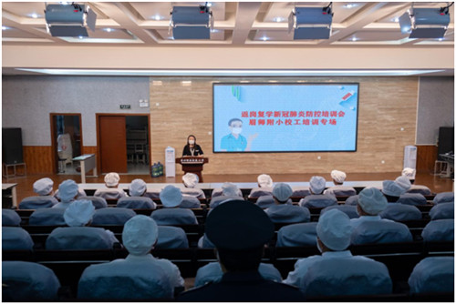 眉师附小：开展后勤从业人员防疫安全培训
