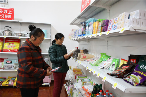 万年村村民正在“道德超市”内选购生活用品。2.jpg 万年村村民正在“道德超市”内选购生活用品。2.jpg