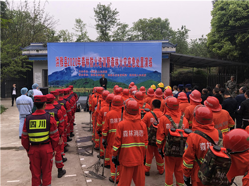 微信图片_20200417160722.jpg 微信图片_20200417160722.jpg