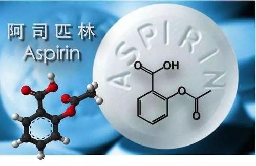 经常服用阿司匹林能降低患消化道癌症风险