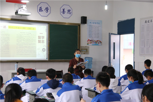 彭山二中初一上好开学“第一课”