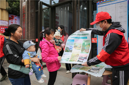 眉山市自然资源局开展“第51个世界地球日”宣传活动