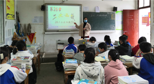 四川省赵绪昌名师工作室武胜团队举行2020年上期第一次研讨会