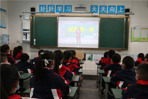 彭山一小别开生面的新学期开学典礼
