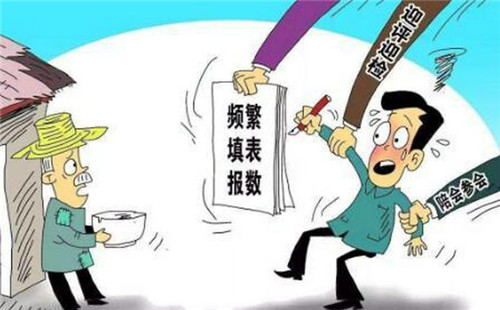 减轻基层负担 提高服务能力
