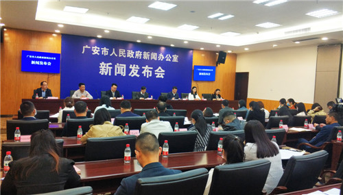 广安携手重庆4区县送出文旅惠民“大礼包”