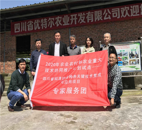 巴州区与省水研所开展产学研合作