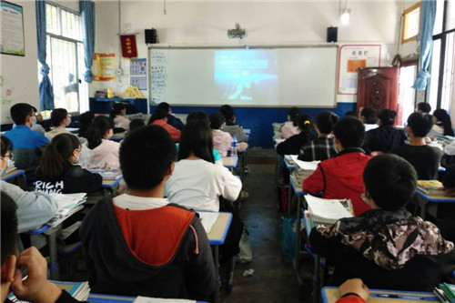 前锋区:观塘初中组织观看俞敏洪主题演讲