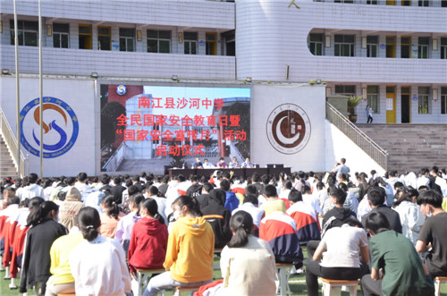 南江县：沙河中学上好法制教育课