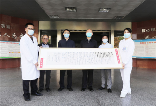 广安市文联致敬华西广安医院抗疫医务人员