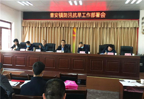 普安镇：三举措做好防汛抗旱工作                