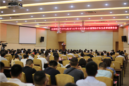 会场图片。翁光建摄.jpg 会场图片。翁光建摄.jpg