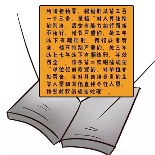 广安区：人民法院判决一起民间借贷纠纷
