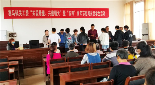 赛马镇：开展贫困学生慰问活动
