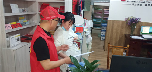 微信图片_20200511150836.jpg