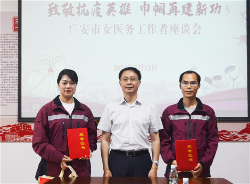 付茂军与援鄂队员.jpg