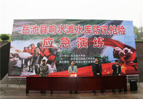 应急演练.jpg