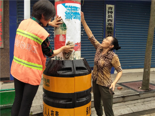 社区活动——环境综合治理.jpg