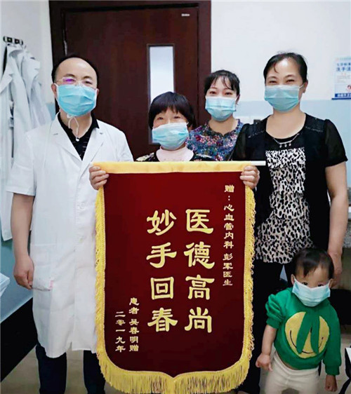 518锦旗.jpg