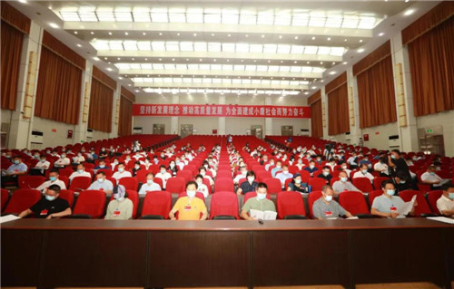 微信图片_20200521092553.jpg