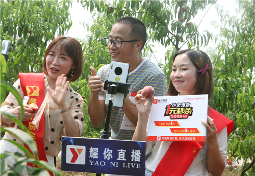 在四川省内江市东兴区郭北镇九根树村，24名第一书记和民主党派成员及网红主播为乡村振兴产业夏满蜜桃“直播带货”3.jpg
