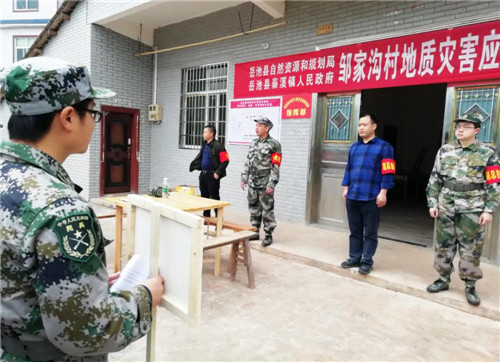 秦溪镇开展防汛及地质灾害防治应急演练