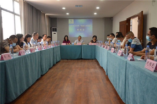 座谈会现场.jpg