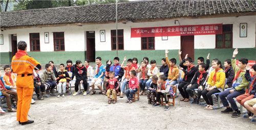 电力知识课.jpg