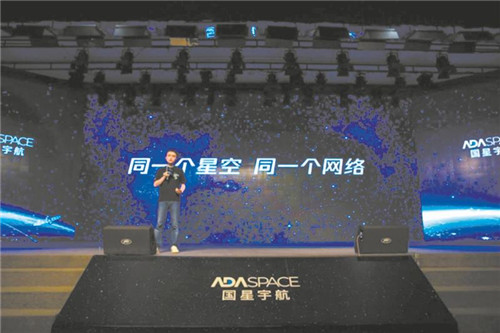 电子科大“中国版Google Earth”——直播地球APP上线