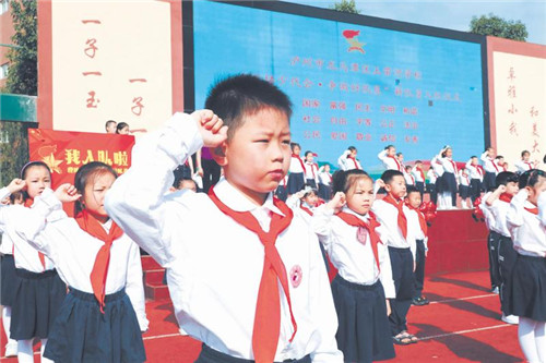 我是光荣的少先队员！