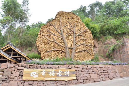 幸福古村(程欢悦 摄）.jpg