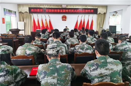 穿石镇：开展基干民兵点验大会