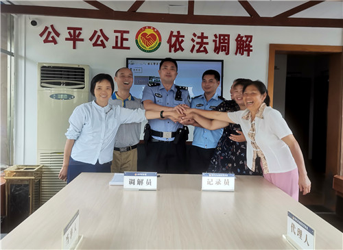 调解达成言和4.jpg