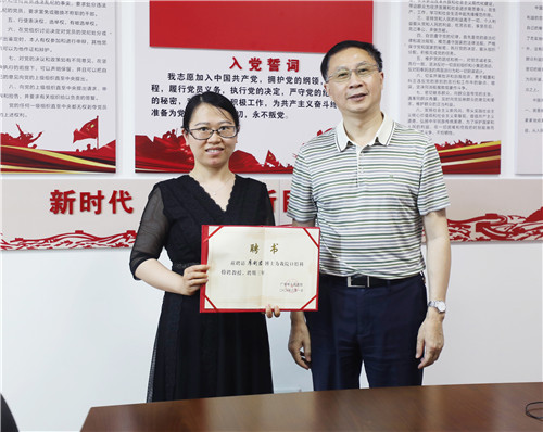 付茂军向廖利君博士颁发聘书.jpg