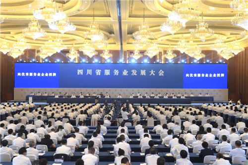 中国电信四川公司荣获四川省优秀服务业企业荣誉