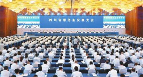 在把握大势中勇担使命奋发有为 加快服务业恢复振兴 加快服务业高质量发展