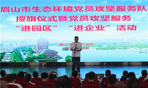 攻坚服务队队员代表张钰表态发言.jpg 攻坚服务队队员代表张钰表态发言.jpg